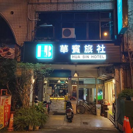 Hua Bin Hotel Yilan Экстерьер фото