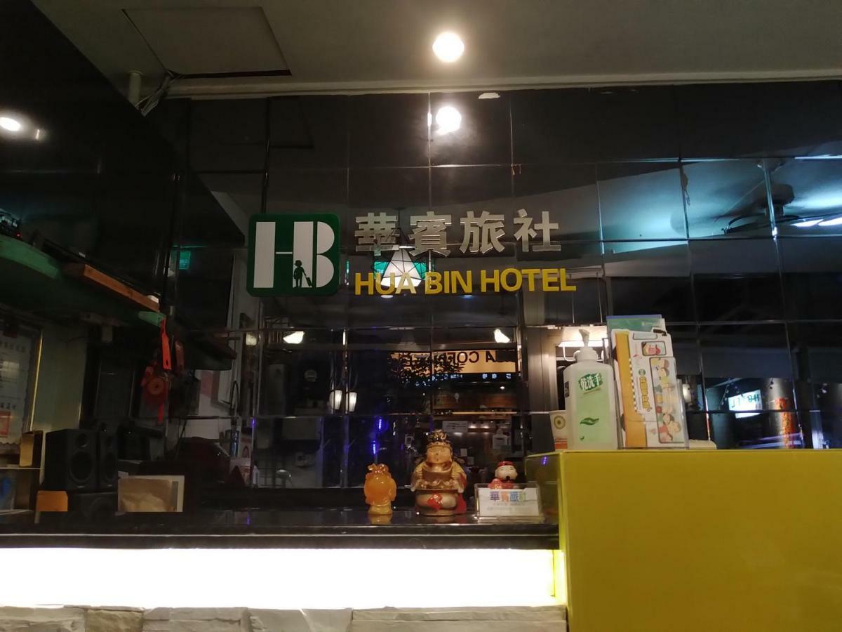 Hua Bin Hotel Yilan Экстерьер фото